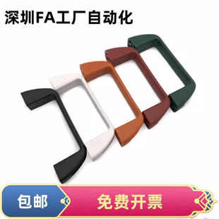 UPCN19 50尼龙拉手