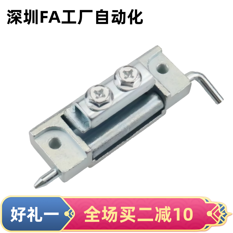 HFN01-80隐藏式铰链 门折边30MM内装门镀锌CL201-80 222-9301合页