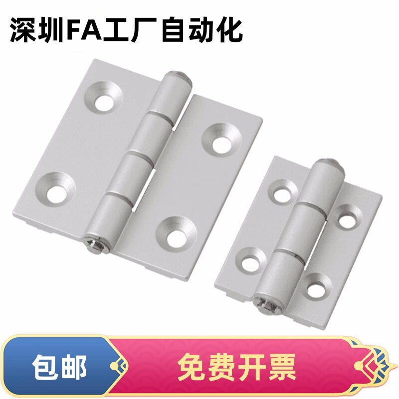 C-HHPSDT HHPSDT5/6/8 E-LHFC26 HFC26-47/47A/63 铝合金铰链合页