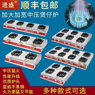 猛火煲仔炉商用中高压煤气灶3468多眼燃气灶天然气砂锅炉液化气灶