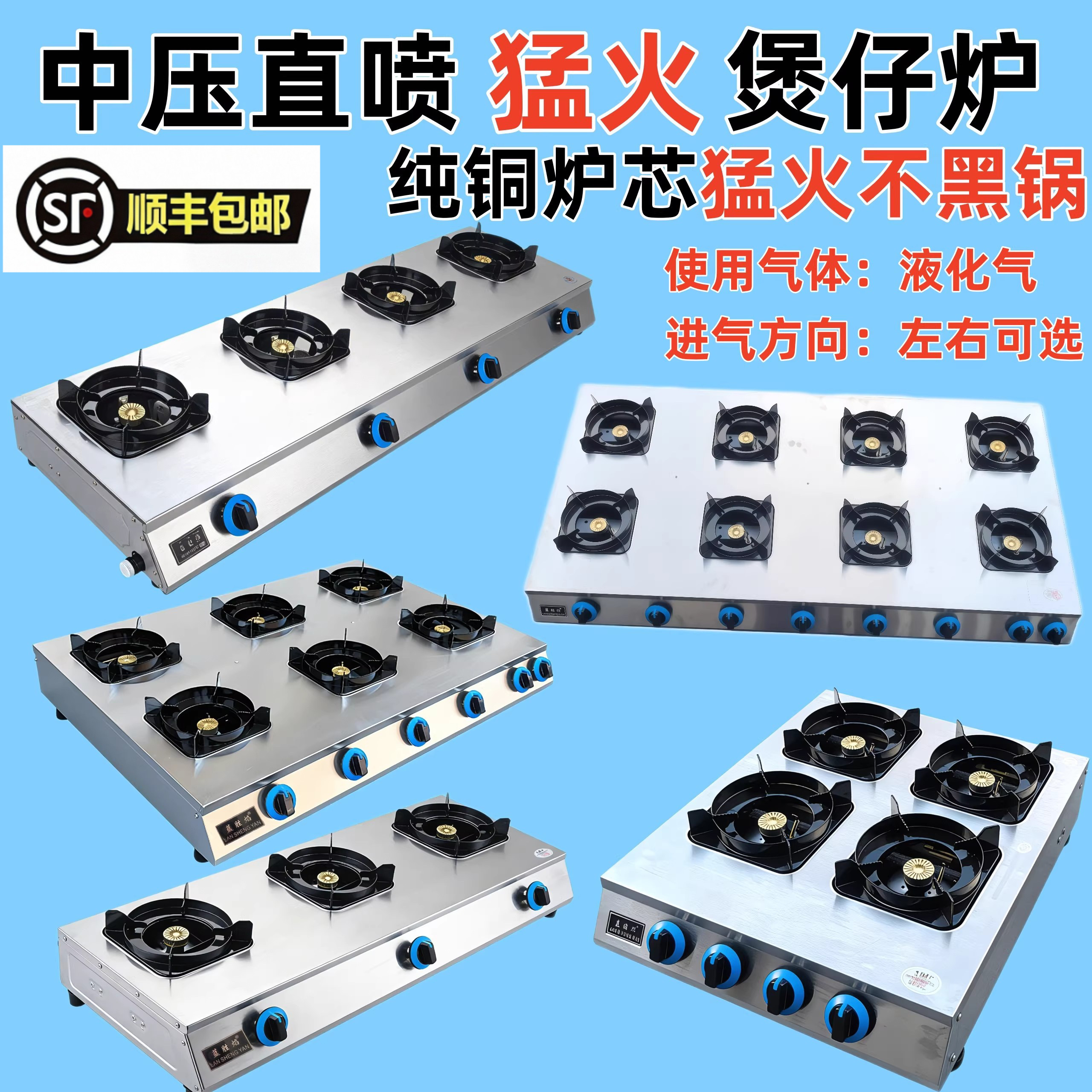 猛火中高压灶商用多头煲仔炉液化气煤气天然气纯铜炉芯砂锅灶炉灶