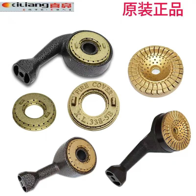 适用喜亮中高压猛火大锅灶煲仔炉炉头灶芯火盖支架锅架煤气燃图片