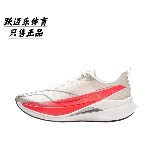 李宁 赤兔9 Pro 跑鞋 马拉松比赛缓震高弹轻量马年䨻科技回弹减震