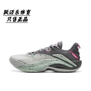 李宁 反伍 BADFIVE 游击1 SUPER 篮球鞋 超䨻科技轻量外场高回弹
