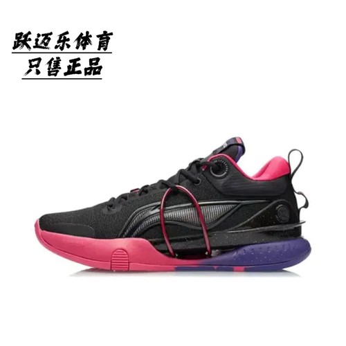 李宁 闪击8 Premium 篮球鞋 䨻科技防滑耐磨支撑稳定高回弹