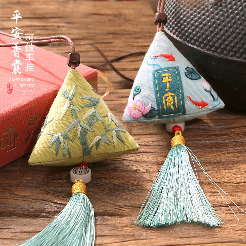 端午节平安符手工diy刺绣材料艾草手缝粽子香囊成品车挂送男朋友