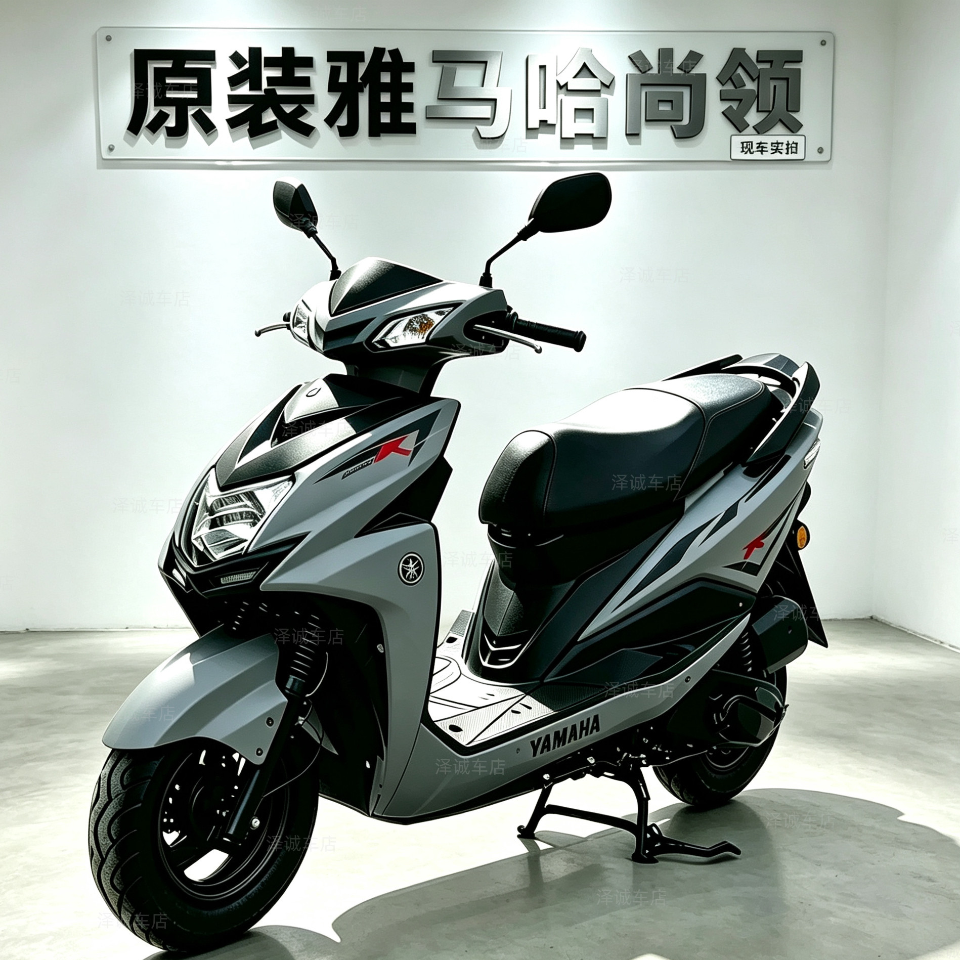 原装雅马哈尚领125cc踏板摩托车