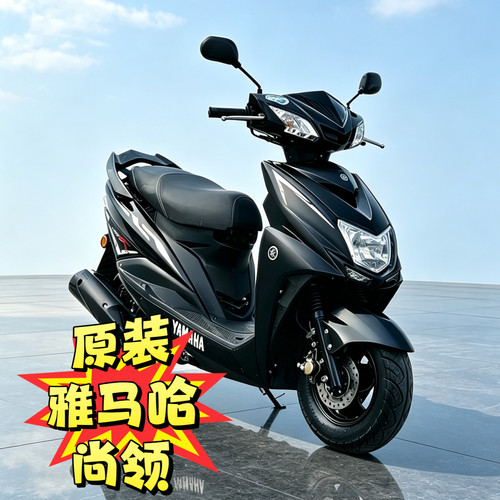 原装雅马哈尚领125cc摩托车二手