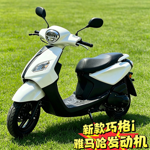 新款巧格i125cc原装雅马哈二手车