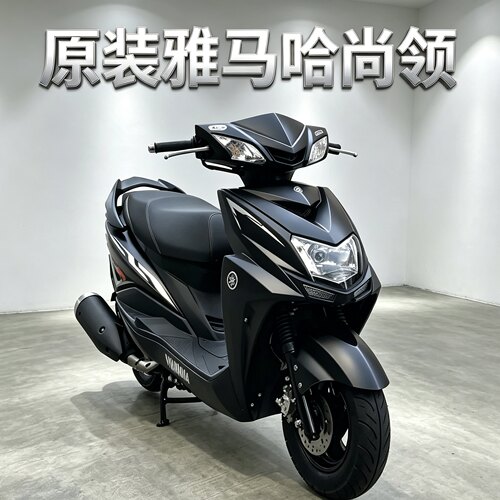 原装雅马哈尚领踏板摩托车二手