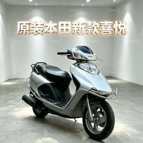 原装本田新款喜悦100cc摩托车