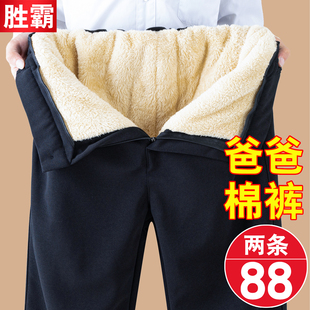 爸爸方便穿脱棉裤 中老年男士 冬季 老人休闲保暖冲锋裤 外穿 加厚绒裤