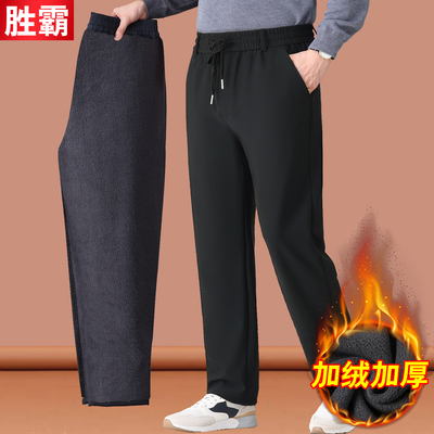 老年人加绒加厚松紧腰运动休闲裤
