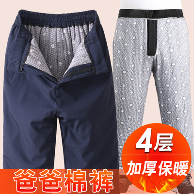 胜霸爸爸装加绒保暖裤