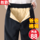 子冬加厚中老年人男士 休闲冲锋裤 老人保暖棉裤 爸爸加绒裤 男款 外穿