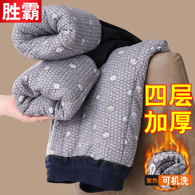 东北加厚保暖宽松爸爸棉裤易穿脱