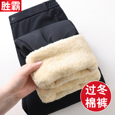 冬季爸爸外穿棉裤男款东北过冬