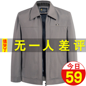 秋冬款 老人爷爷中老年人70多岁加厚夹克衫 中年男士 爸爸外套春秋款