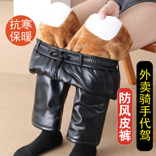 皮裤男款加厚冬季骑行代驾骑摩托车加绒保暖皮棉裤外卖骑手防寒服
