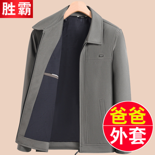 70岁春秋外套老人爷爷衣服中老年人休闲夹克春季 老年人男装 爸爸装