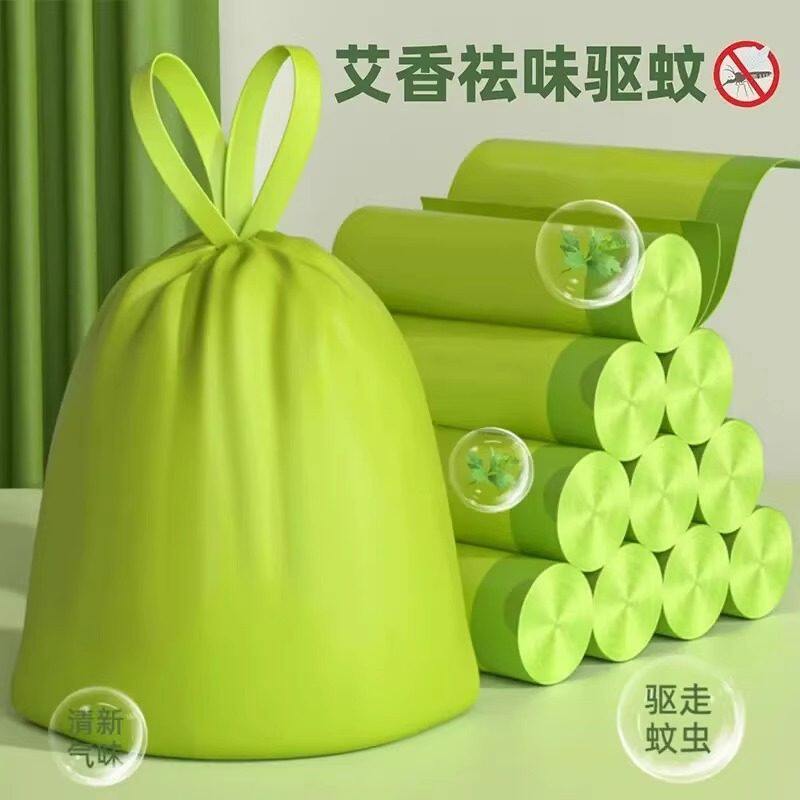 加厚香氛垃圾袋自动抽绳除臭收口垃圾袋艾草家用厨房塑料袋