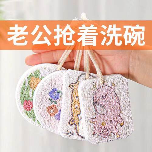 木浆棉洗碗布不沾油厨房洗碗海绵擦吸水变大抹布厨房用品大全吸油