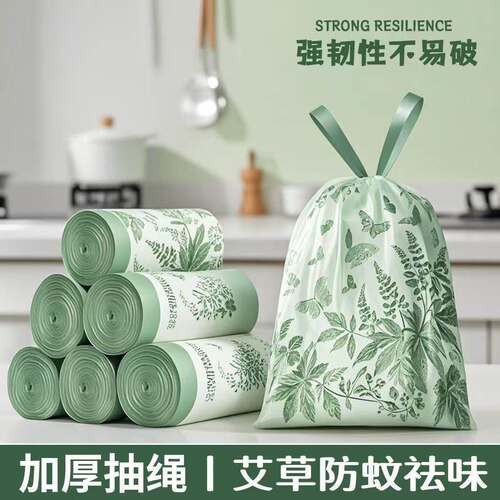 垃圾袋家用加厚手提式特厚超大号厨房防蚊虫抽绳加大厚垃极袋