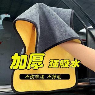 洗車毛巾擦車巾布專用汽車用品吸水不掉抹布毛大號不傷漆加厚工具