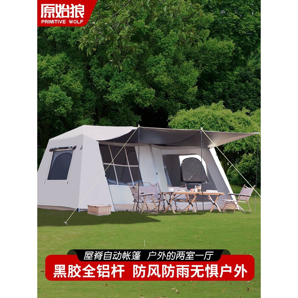 帐篷户外全铝杆自动二室一厅速开折叠防暴雨加厚野外野营露营装备