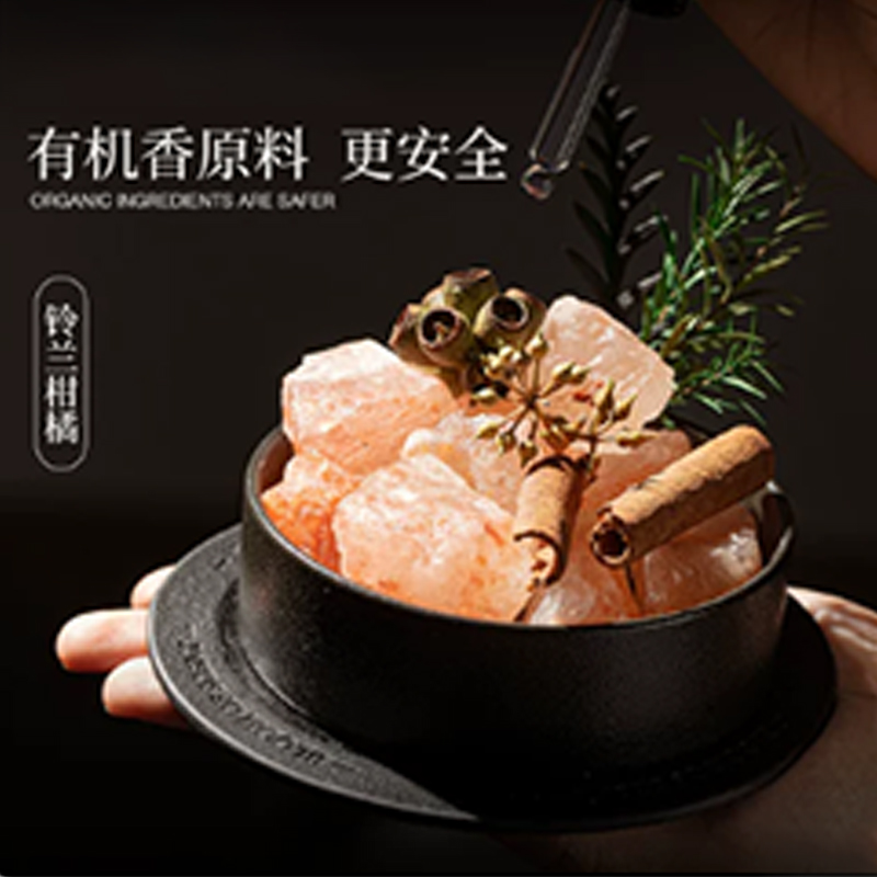 岚庄扩香石香薰摆件礼盒装