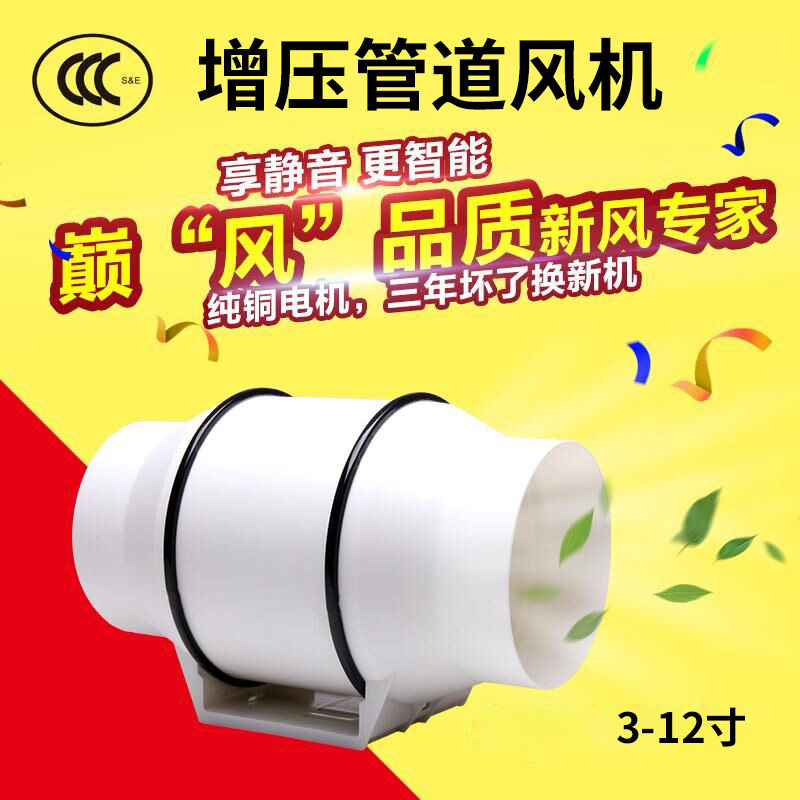 铜线厨房油烟排气扇6寸150/160mm卫生间排风扇换气扇斜流管道风机