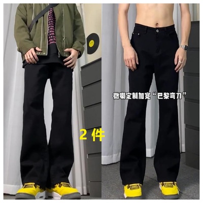 黑色微喇牛仔裤男款夏季修身美式ootd裤子高街vibe直筒微喇裤