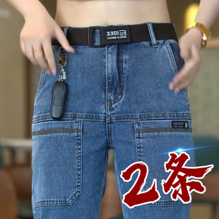 潮流六兜新品男士牛仔裤秋冬季男款多口袋直筒长裤弹力宽松男裤子