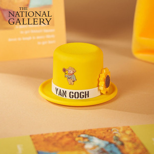 英国国家美术馆致敬大师系列梵高草帽迷你磁吸手机支架蓝牙音响