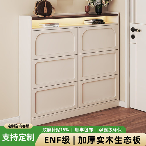 赛狮龙鞋柜收纳柜一体靠墙窄款