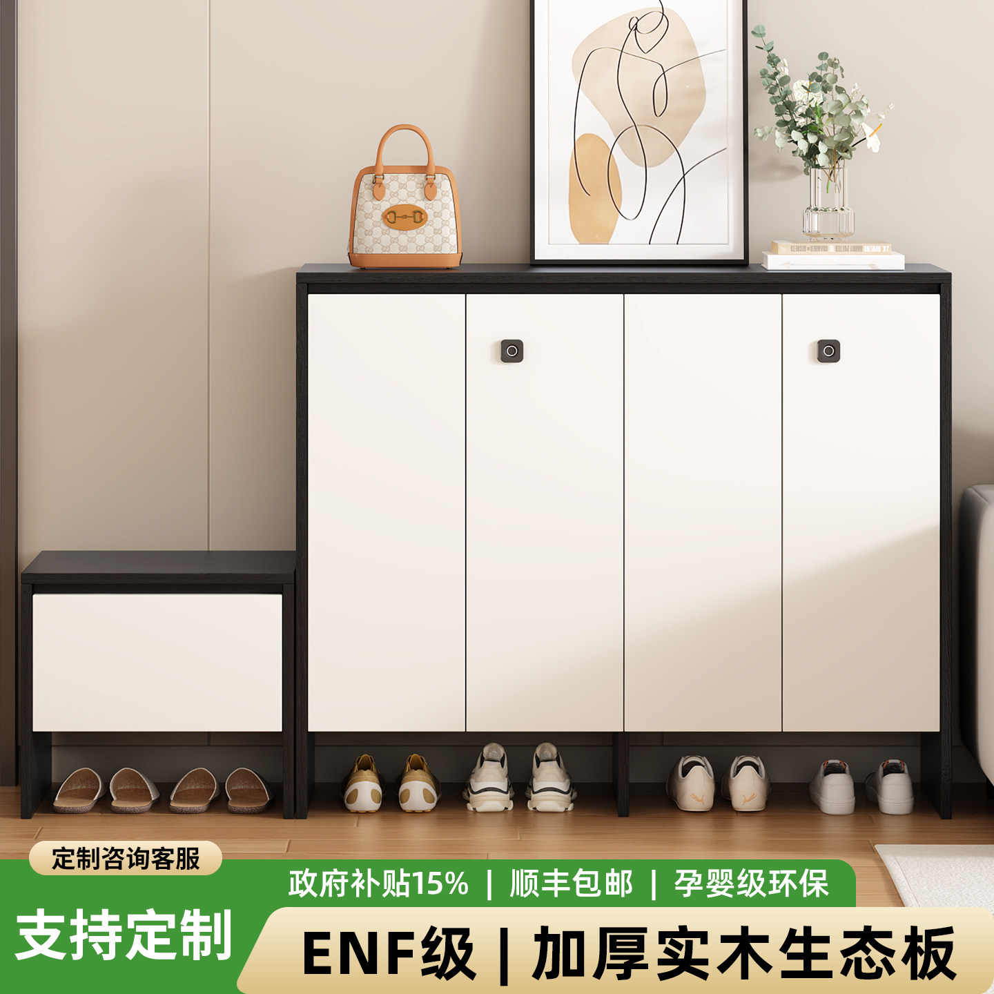 【顺丰包邮】定制指纹锁鞋柜图片