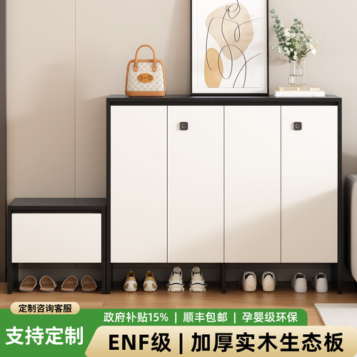 【顺丰包邮】定制指纹锁鞋柜