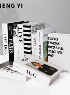 诚艺现代简约假书仿真书摆件书房书柜装饰品摆设办公室展示装饰书