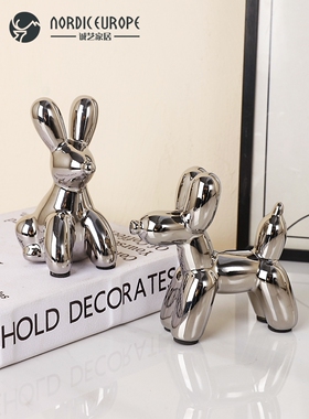 斯堪的纳维亚无障碍豪华电镀气球狗高端小装饰品客厅家庭电视柜咖