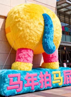 创意户外拍马屁气模定制马年新商场充气卡通字体网红打卡装饰道具