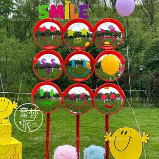 草地打卡装饰九宫格哈哈镜凹凸镜网红打卡点婚礼装饰道具童趣装置