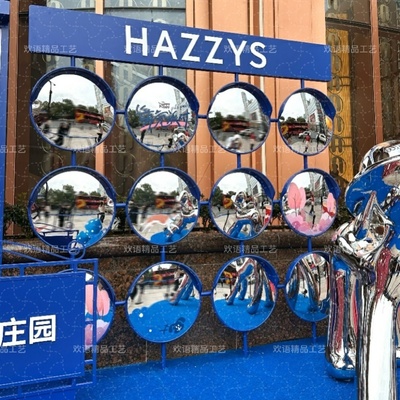 新款网红打卡拍照童趣哈哈镜凸面镜草地婚礼户外打卡装饰道具定制