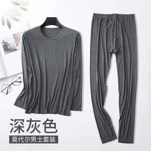 内衣套装 衬衣衬裤 男士 高弹大码 打底家居服 圆领秋衣秋裤 莫代尔薄款