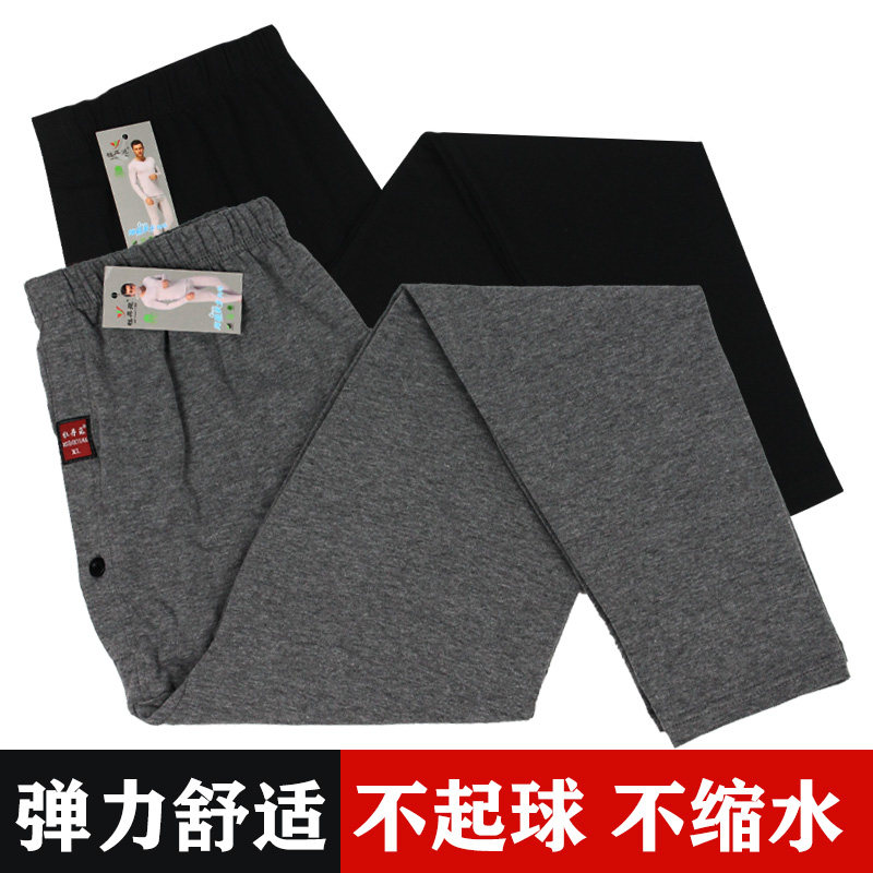 莱卡棉男士秋裤男单件纯棉青年薄款保暖裤高腰大码打底裤线裤衬裤