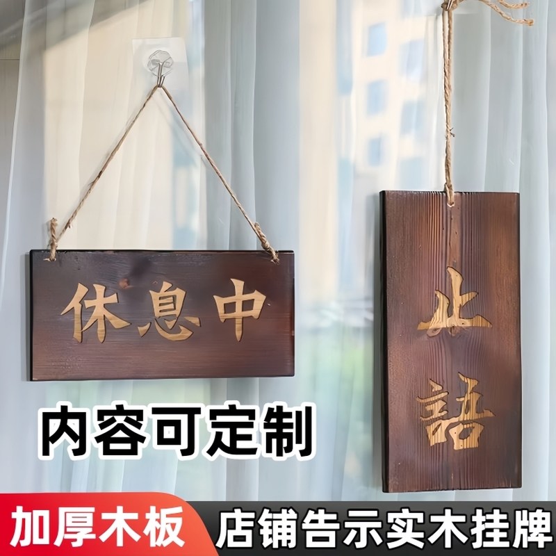 实木装饰激光雕刻小院庭院茶室茶屋凉亭阳台户外挂牌书房木牌门牌
