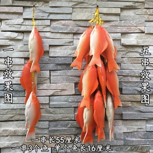 大蒜花生蔬菜水果农家乐饭店模型装饰品挂串仿真鱼红辣椒假玉米
