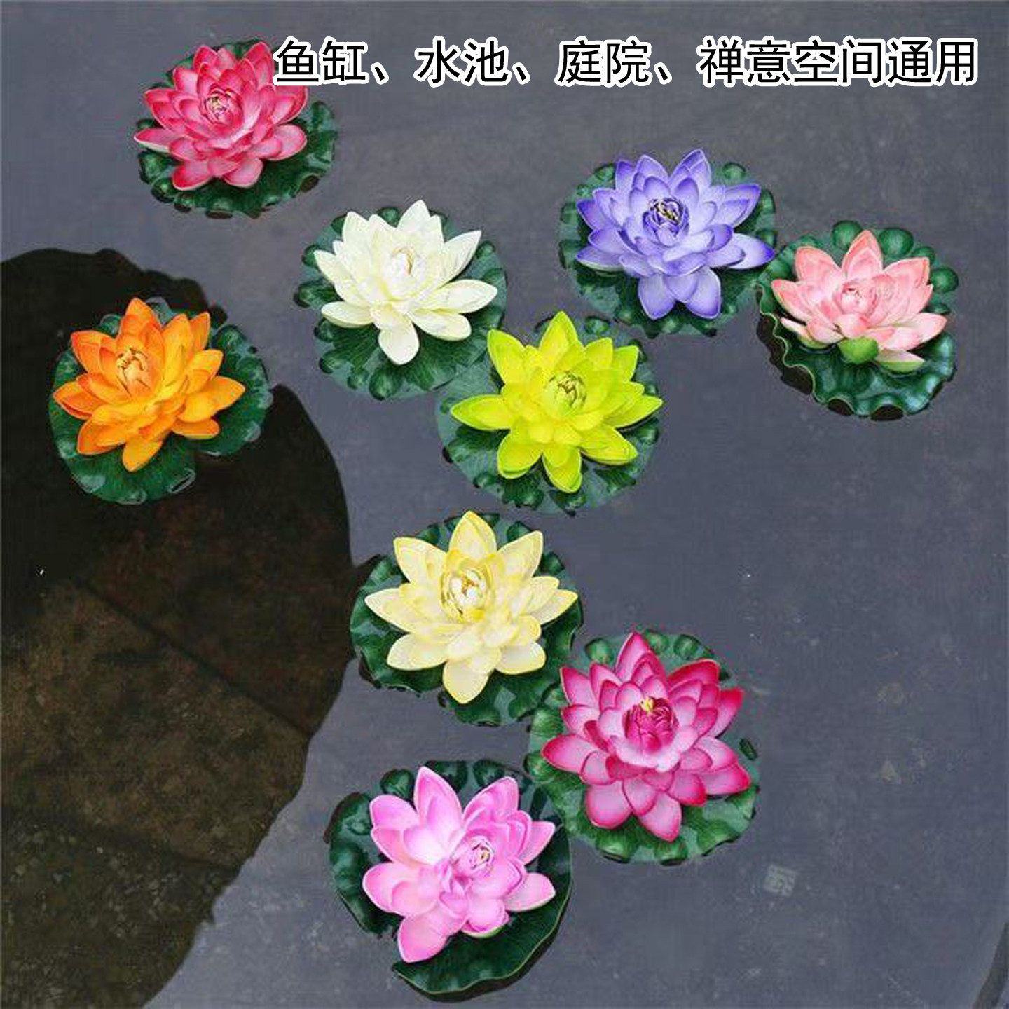 仿真睡莲假荷花水上漂浮造景