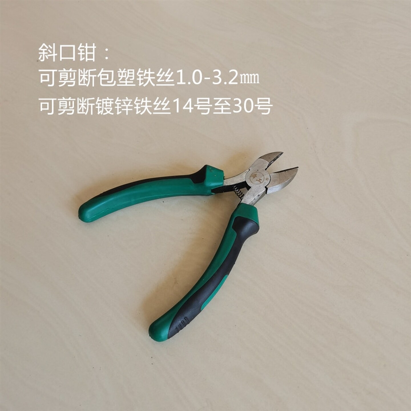 工业级老虎钳电工专用剪钢丝斜口钳子手工具家用多功能剥线尖嘴钳