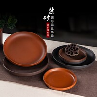 紫砂花盆~托陶瓷紫砂~盆底座盘~托底碟圆形~底盘加厚~接水盘托盘~