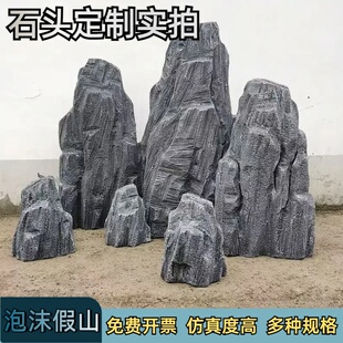 仿真假石头小石块陨石假山造景舞台白色演出道具拍照装饰雕刻泡沫